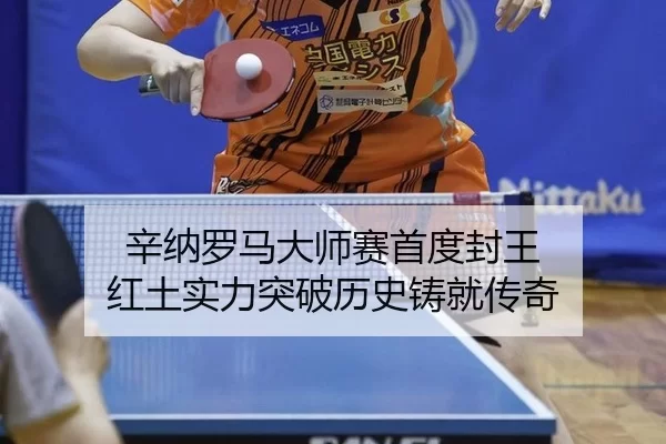 xin-na-luo-ma-da-shi-sai-shou-du-feng-wang-hong-tu-shi-li-tu-po-li-shi-zhu-jiu-chuan-qi-3-128.jpg